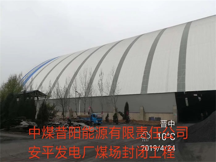 白山网架钢结构工程有限公司